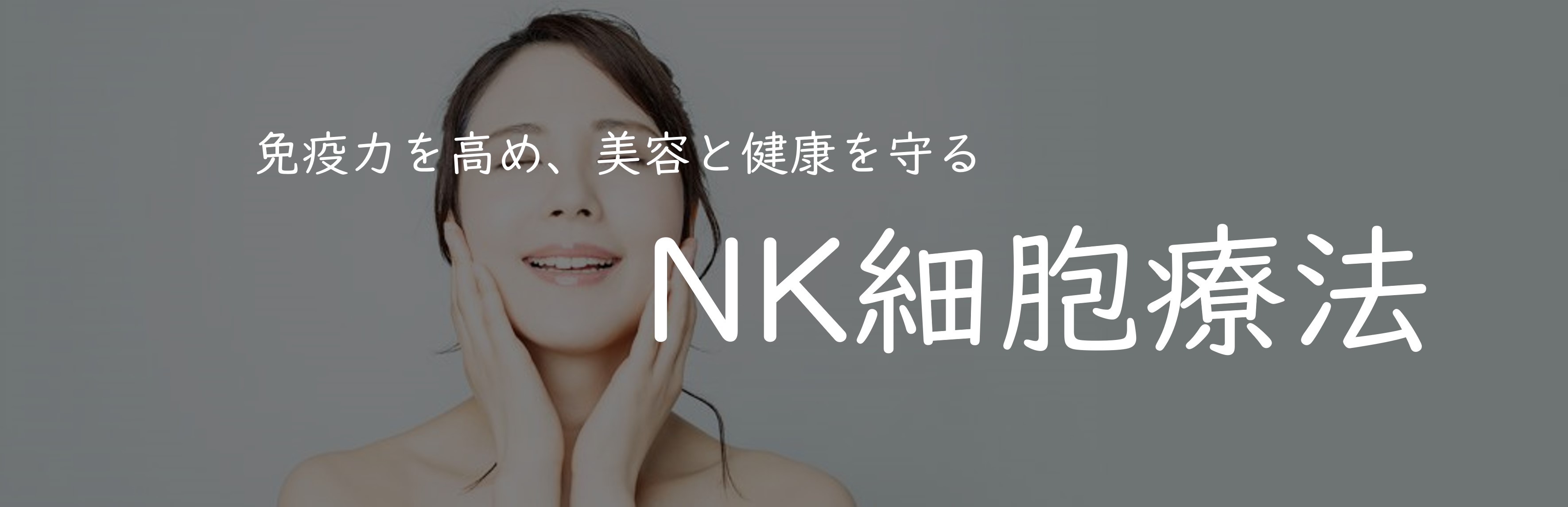 nk_01