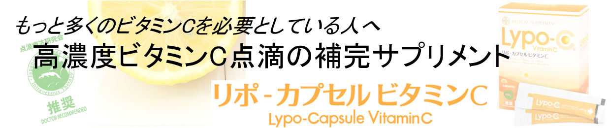 lypoc_bkg_01