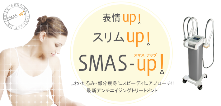 smasup_01
